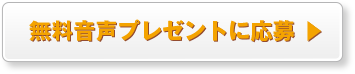 ご購入はこちらまで